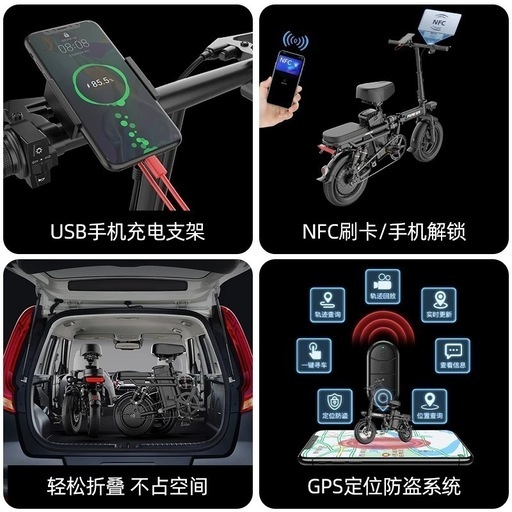 e-bike