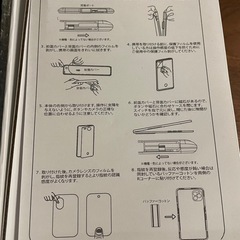 【無料】新品未使用iPhone13Proケースの画像