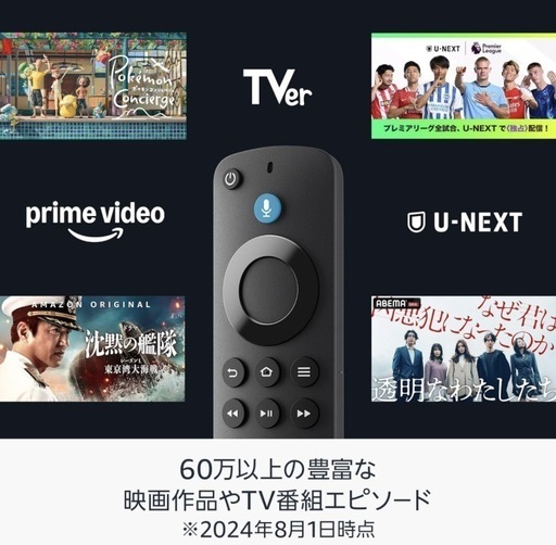 三菱 40インチ液晶テレビ + Fire TV Stick セット 三菱 40インチ液晶