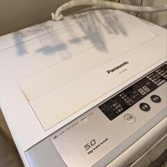 【お譲り先決まりました】パナソニック　洗濯機