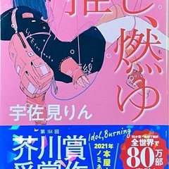 ※満席【カフェ読書会】 1冊の本について語り合おう！3/8(土)・3/9(日)開催 - 友達