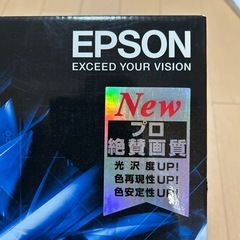 エプソン  写真用紙クリスピア 高光沢A3 (297x420mm)  残り18枚の画像