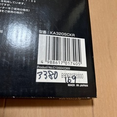 エプソン  写真用紙クリスピア 高光沢A3 (297x420mm)  残り18枚の画像