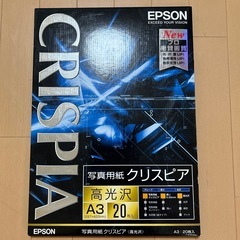 エプソン  写真用紙クリスピア 高光沢A3 (297x420mm...