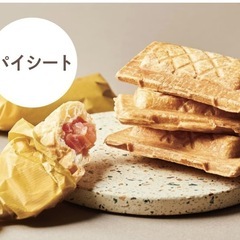 recolte レコルト プレスサンドメーカー ミニ ホットサンドメーカーの画像