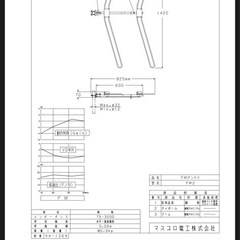 【早い者勝ち！新品未使用】★マスプロ電工 FMアンテナ 2素子 FM2の画像