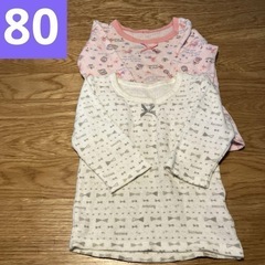 【2点セット】キルト肌着　80