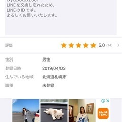 ジムニー ja11 MT ☆最終値下げ14万kmの画像