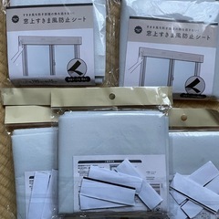 隙間風を防ぐシート