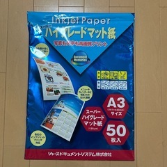 シャープドキュメントリステム株式会社  スーパーハイグレードマッ...