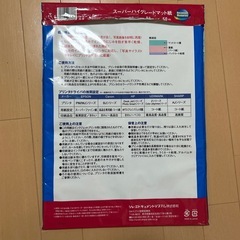 シャープドキュメントリステム株式会社  スーパーハイグレードマット紙 A4サイズ(297x420mm) 残り28枚の画像