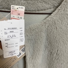 ファーベスト新品⭐︎の画像