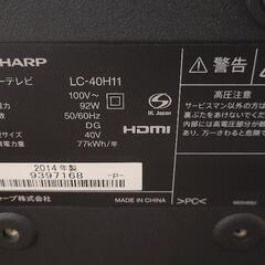SHARP40型外付けHDD録画対応テレビAmazon Fire TV StickセットNo3 (せいちゃん) 安里のテレビ《液晶テレビ 》の中古あげます・譲ります｜ジモティーで不用品の処分