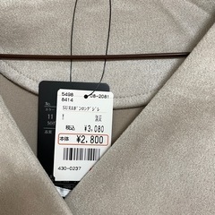 ロングベスト新品の画像
