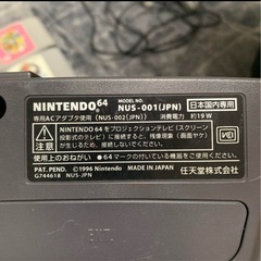 最終値下げ！Nintendo64 本体 カセット 動確済み  の画像