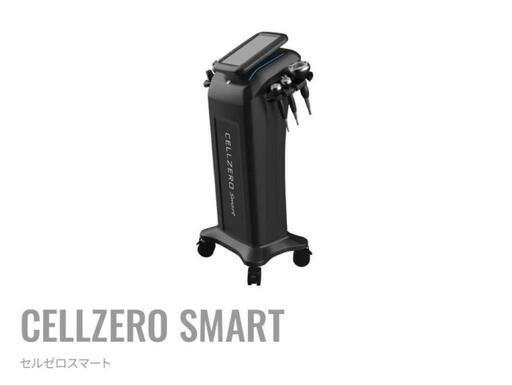 セルゼロスマート