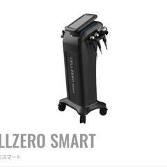 セルゼロスマート