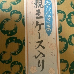 【最終お値下げ】お雛様　狭山清玉作　レアの画像