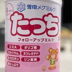 フォローアップミルク
