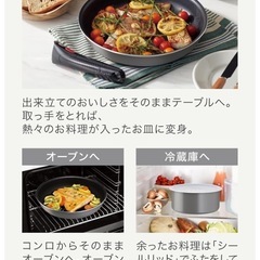 【オンライン限定品❣️】 ティファール 取っ手のとれる 鍋 フライパンセット 9点セット ガス火専用の画像