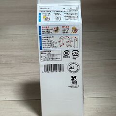 【新品未開封】味の素「AJINOMOTO さらさらキャノーラ油」 ７００ｇスマートグリーンパックの画像
