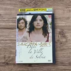シルビアのいる街で。中古DVDを差し上げます。