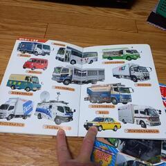 子供用乗り物図鑑　４冊の画像