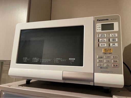 PANASONIC パナソニック レンジ 2017年製」の買取実績・相場-レンジ買取なら高く売れるドットコム