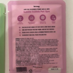 韓国購入⭐︎新品⭐︎ ペット入浴剤　特別な入浴スキンケア2個セットの画像