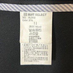 スーツセレクト・リクルートスーツ(ジャケット・スカート)の画像