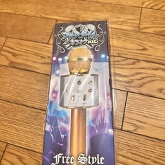 フリースタイルマイク ⚠️最終値下げ⚠️