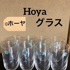 Hoya グラス