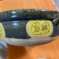 土鍋24cm
の画像