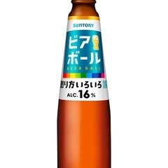 ビアボール×5本＋グラスセット