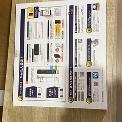 wifiルーターの画像