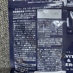(AFC) メガ ビタミン エナジー サプリ SHIN. 30日分 ビタミンC クエン酸 疲れの画像