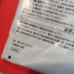 スヌーピートートバッグ、未開封の画像