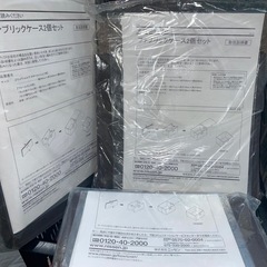 【早い者勝ち！新品未開封】★ニッセン★ファブリック収納ケース★3サイズ計6個をセットで！の画像