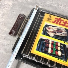 ロースター 魚 焼肉 焼鳥 キャンプの画像