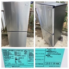 【受付終了】【23区近隣配送設置無料 】 H237 訳あり Haier 2019年製148L 冷凍冷蔵庫 メタル調  の画像