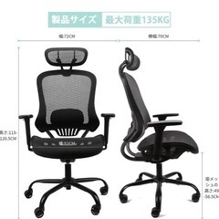 2/21まで【元値3万】腰が痛くならないデスクチェアの画像