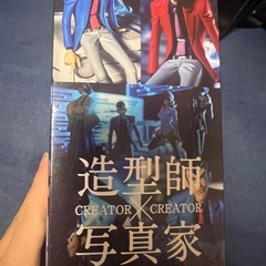 ルパンフィギュアの画像