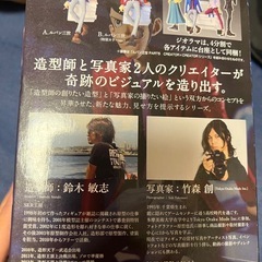 ルパンフィギュアの画像