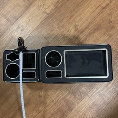 コンソールボックスの画像