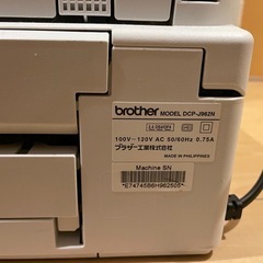 プリンター　brother ブラザー　DCP-J962Nの画像