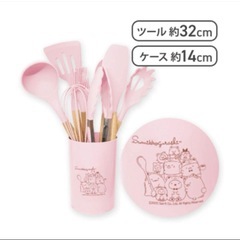 すみっコぐらし キッチンツールセット 8点入りの画像