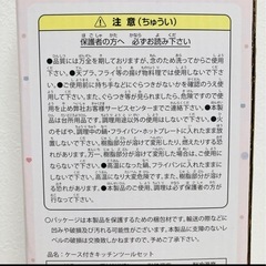 すみっコぐらし キッチンツールセット 8点入りの画像