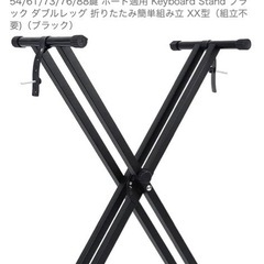 ヤマハ　P-45 （椅子•スタンド•ヘッドホン•YAMAHAのフットペダル付き）の画像
