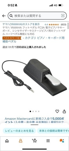 ヤマハ　P-45 （椅子•スタンド•ヘッドホン•YAMAHAのフットペダル付き）
