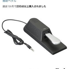 ヤマハ　P-45 （椅子•スタンド•ヘッドホン•YAMAHAのフットペダル付き）の画像